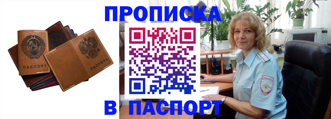 форма 3 в Костомукше